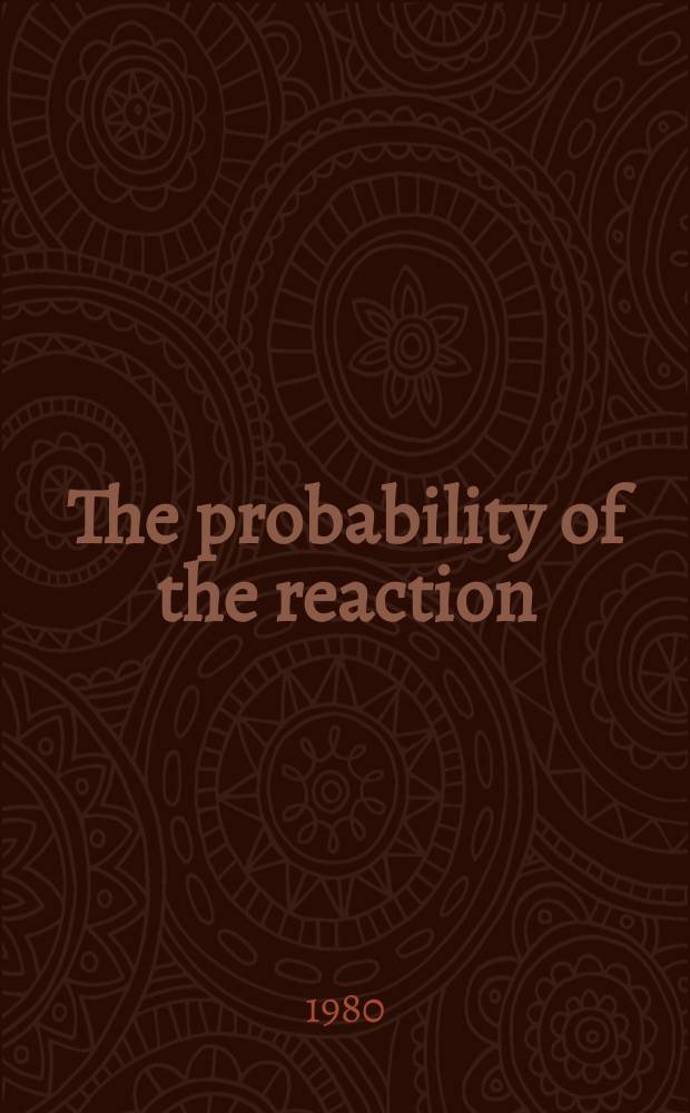 The probability of the reaction (π⁻, ρ) and the existence of Δ-isobars in the atomic nucleus