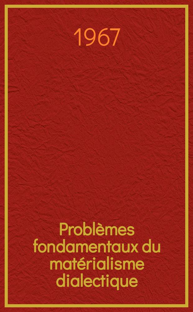 Problèmes fondamentaux du matérialisme dialectique