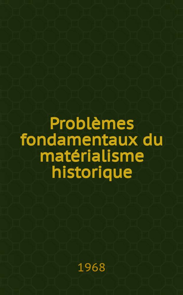 Problèmes fondamentaux du matérialisme historique