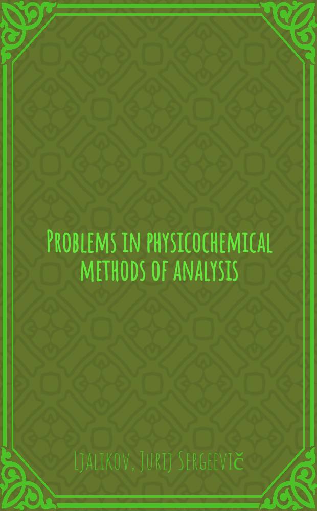 Problems in physicochemical methods of analysis