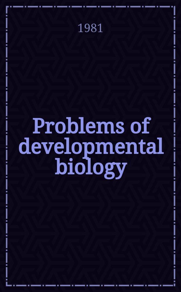 Problems of developmental biology