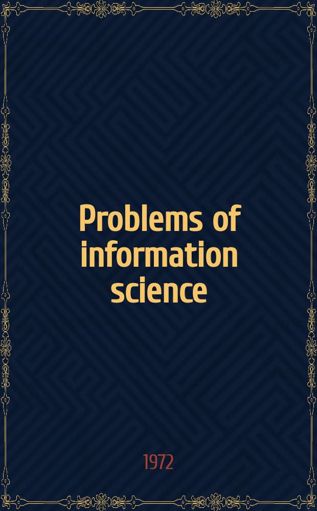 Problems of information science : Collection of papers