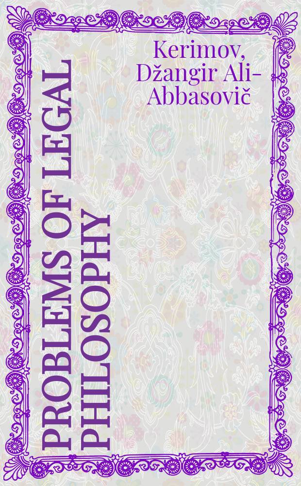 Problems of legal philosophy : Reports of Sov. scholars specially prep. for the 13th World congr. on philosophy of law a. social philosophy