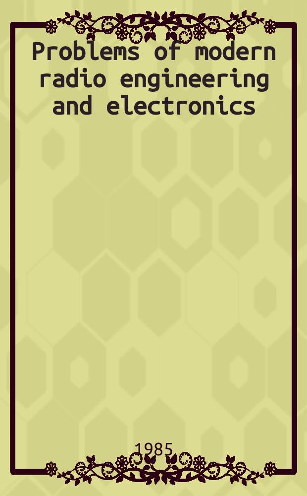 Problems of modern radio engineering and electronics