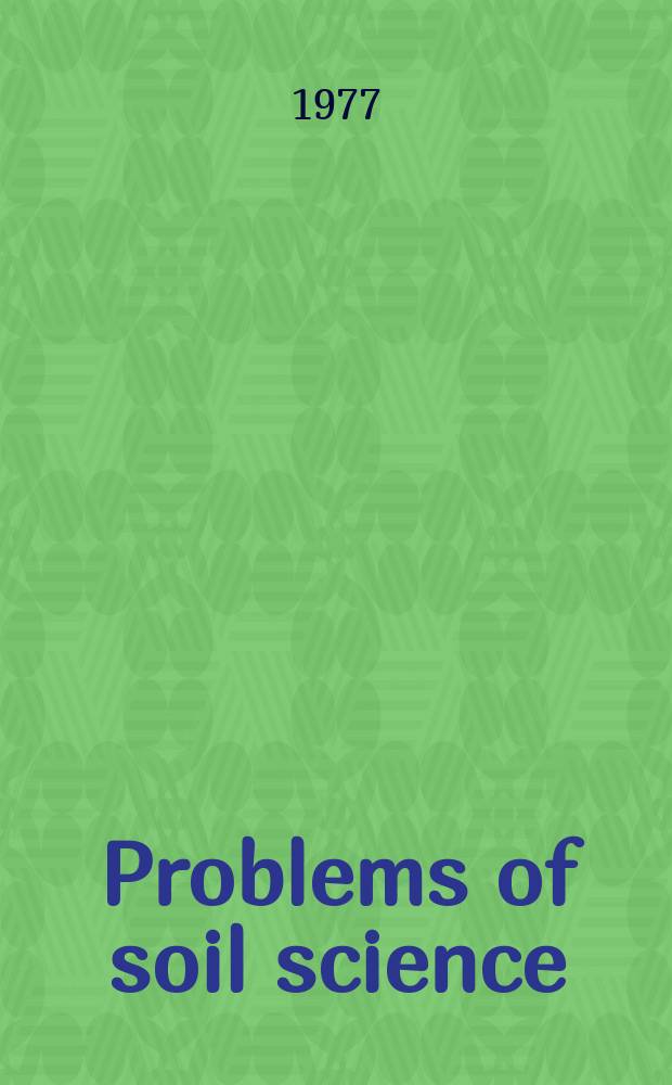 Problems of soil science : Soviet pedologists to the XI Intern. congr. of soil science