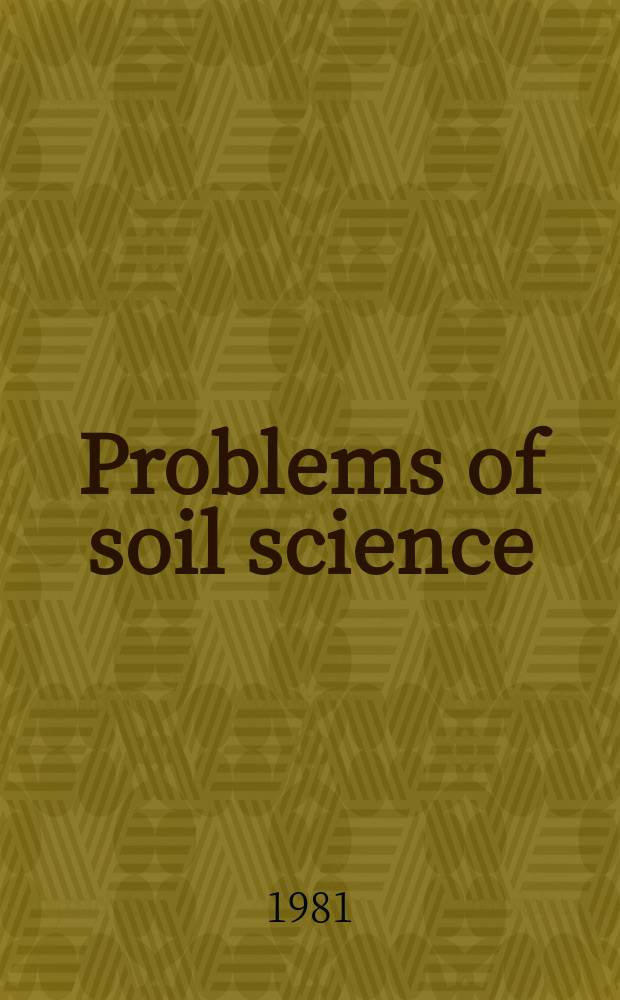 Problems of soil science : Sov. pedologists to the XII Intern. congr. of soil science