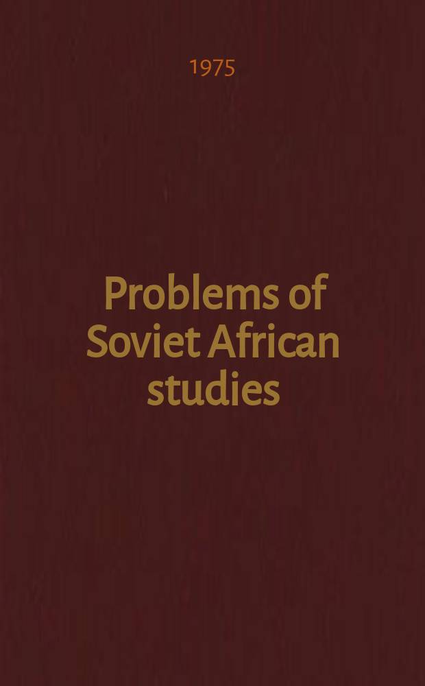 Problems of Soviet African studies (1959-1974)