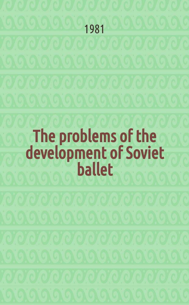The problems of the development of Soviet ballet