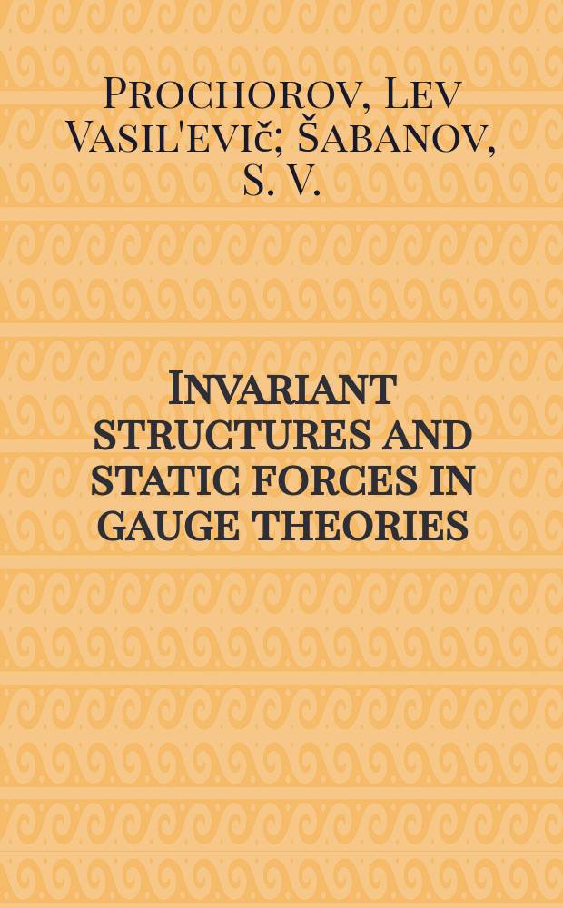 Invariant structures and static forces in gauge theories