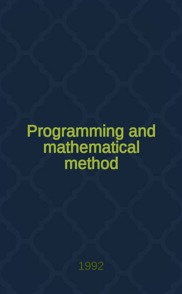 Programming and mathematical method