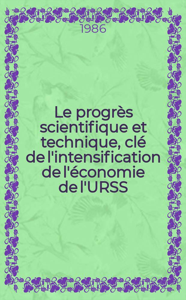 Le progrès scientifique et technique, clé de l'intensification de l'économie de l'URSS