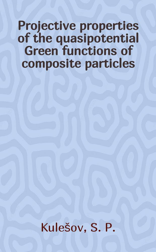 Projective properties of the quasipotential Green functions of composite particles