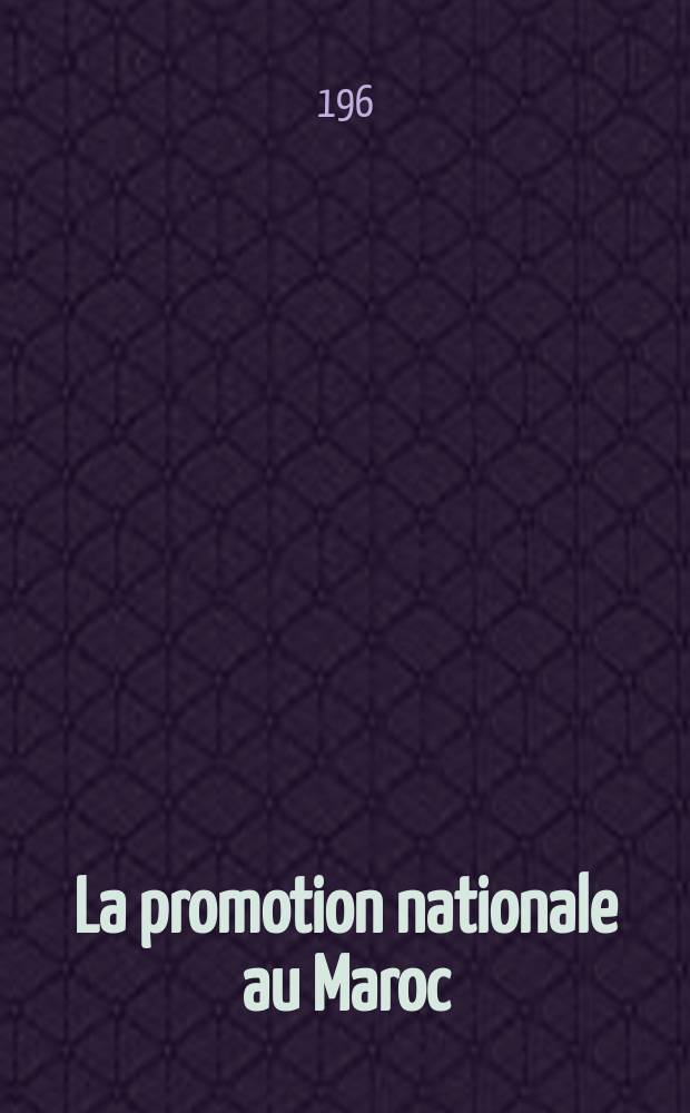 La promotion nationale [au Maroc]