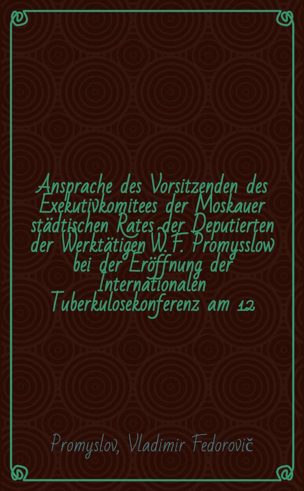 Ansprache des Vorsitzenden des Exekutivkomitees der Moskauer städtischen Rates der Deputierten der Werktätigen W. F. Promysslow bei der Eröffnung der Internationalen Tuberkulosekonferenz am 12. Juli 1971