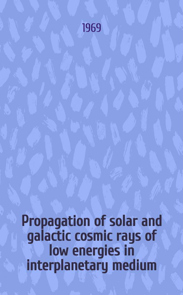 Propagation of solar and galactic cosmic rays of low energies in interplanetary medium