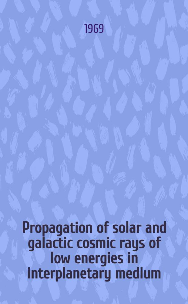 Propagation of solar and galactic cosmic rays of low energies in interplanetary medium