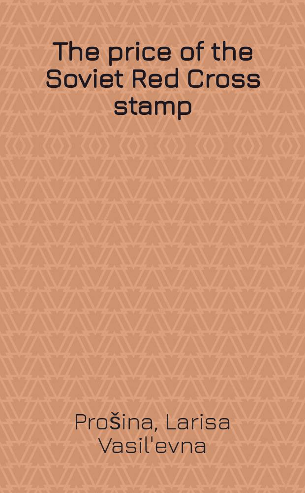 The price of the Soviet Red Cross stamp