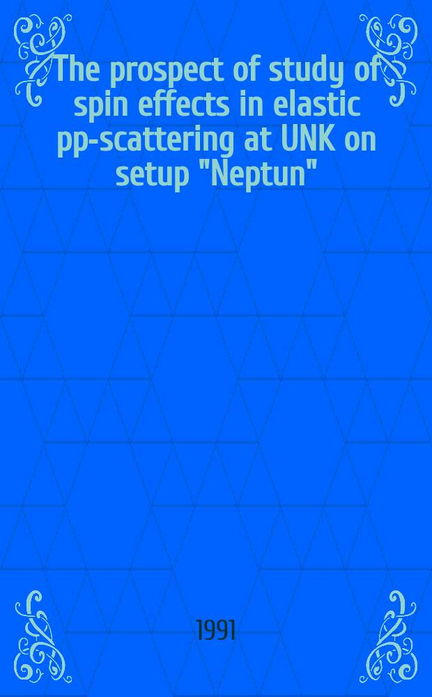 The prospect of study of spin effects in elastic pp-scattering at UNK on setup "Neptun"