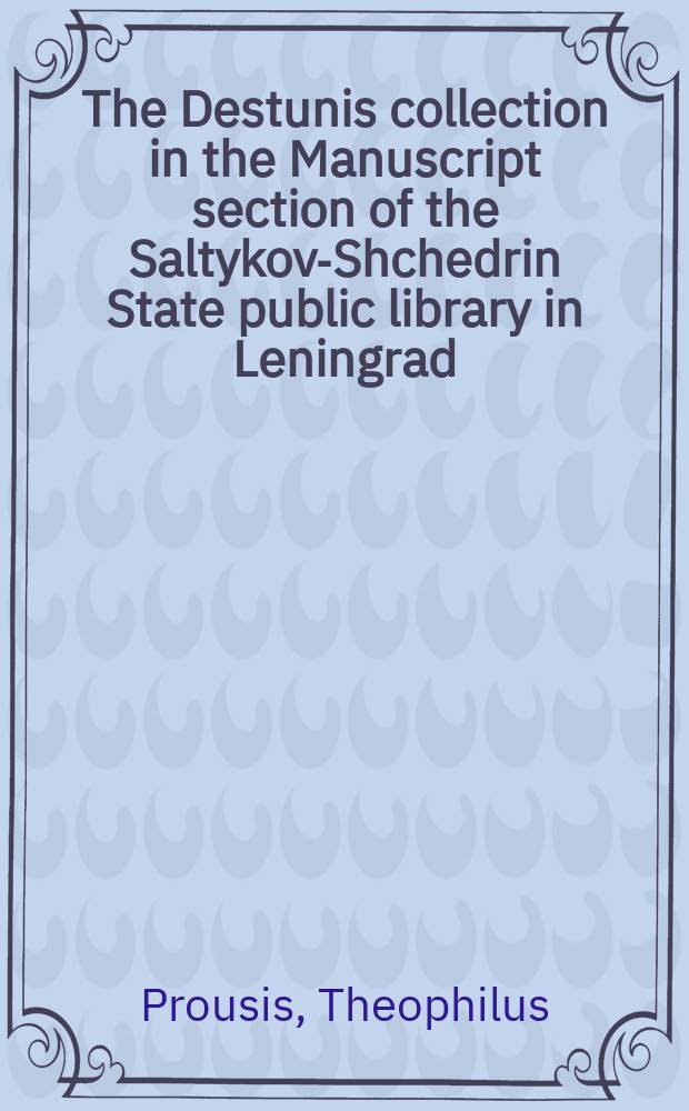 The Destunis collection in the Manuscript section of the Saltykov-Shchedrin State public library in Leningrad