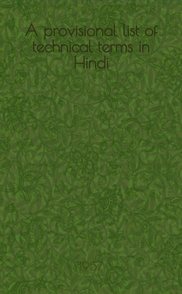 A provisional list of technical terms in Hindi : Education : (General terms)