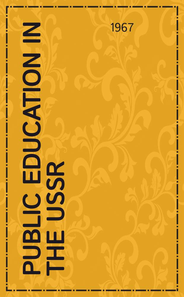Public education in the USSR
