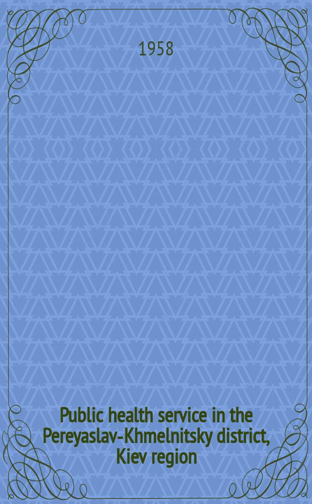 Public health service in the Pereyaslav-Khmelnitsky district, Kiev region