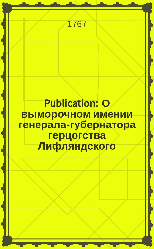 Publication : О выморочном имении генерала-губернатора герцогства Лифляндского
