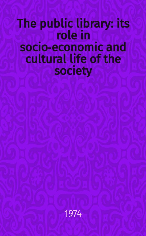 The public library: its role in socio-economic and cultural life of the society : (From Soviet libraries' experience)
