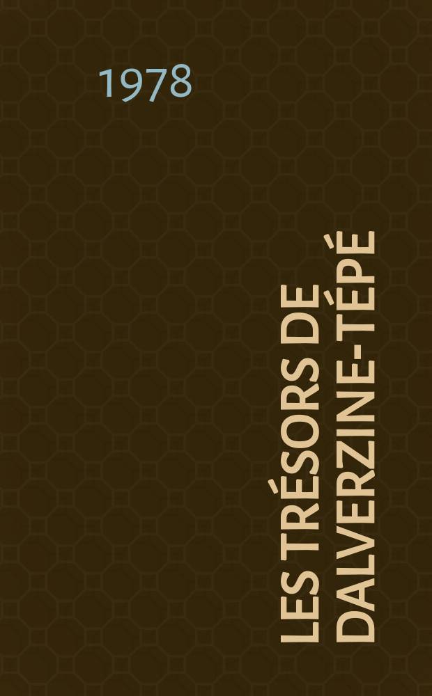Les tr&eacute;sors de Dalverzine-t&eacute;p&eacute; = Художественные сокровища Дальверзин-тепе