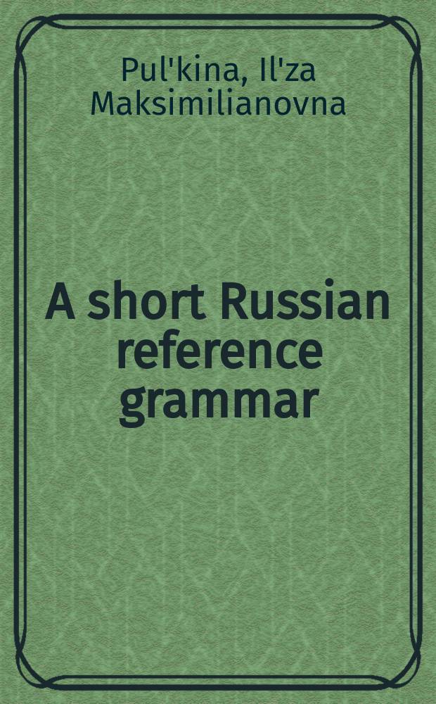 A short Russian reference grammar : With a chapter on pronunciation