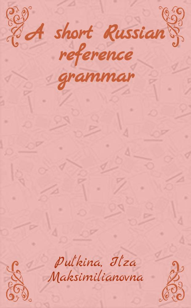 A short Russian reference grammar : With a chapter on pronunciation