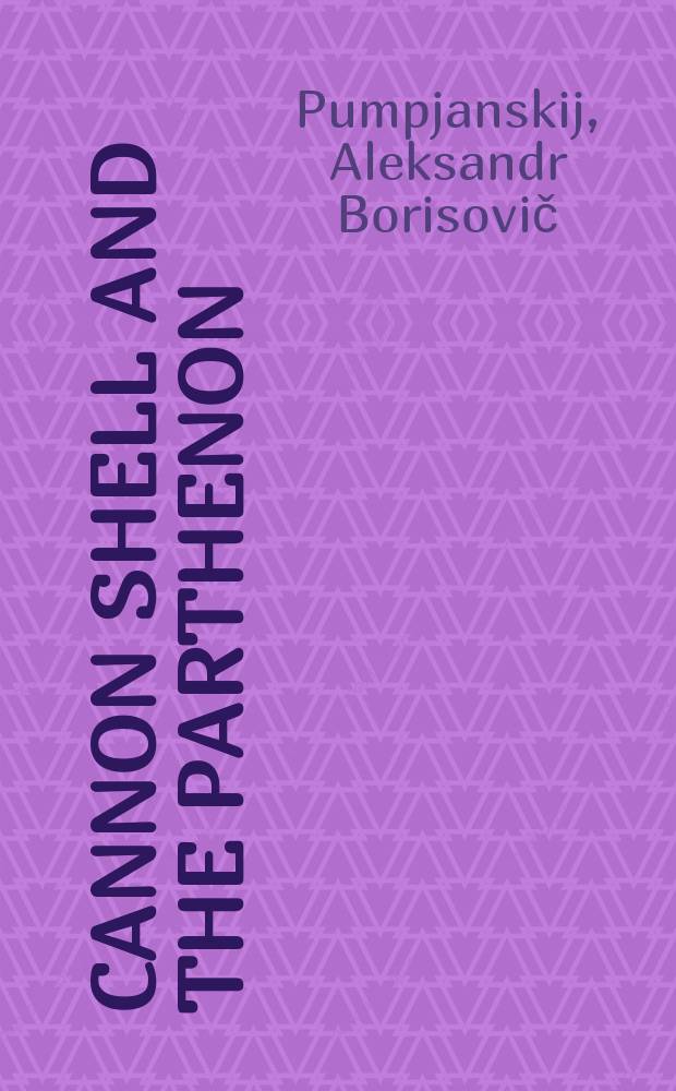 Cannon shell and the Parthenon