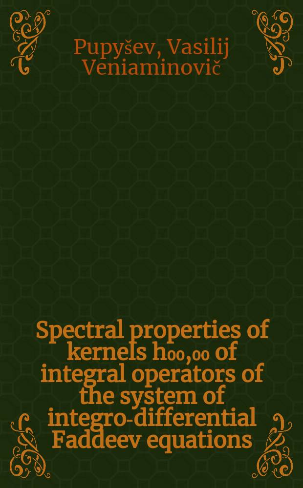 Spectral properties of kernels h₀₀,₀₀ of integral operators of the system of integro-differential Faddeev equations