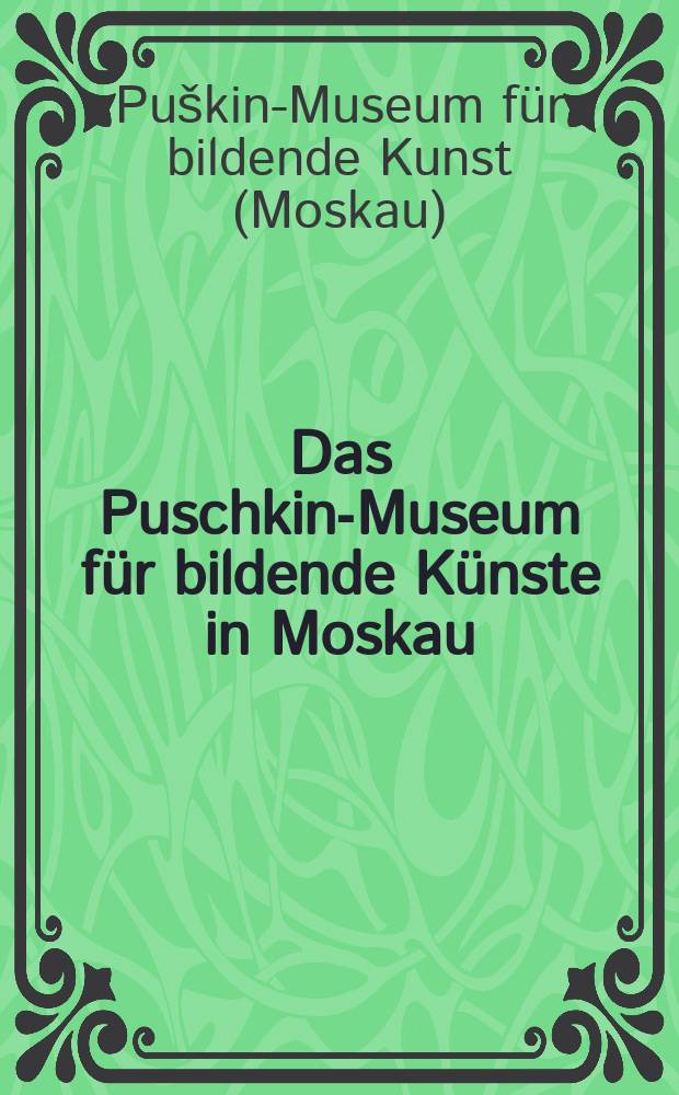 Das Puschkin-Museum für bildende Künste in Moskau : Malerei : Album