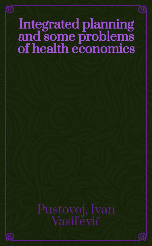 Integrated planning and some problems of health economics