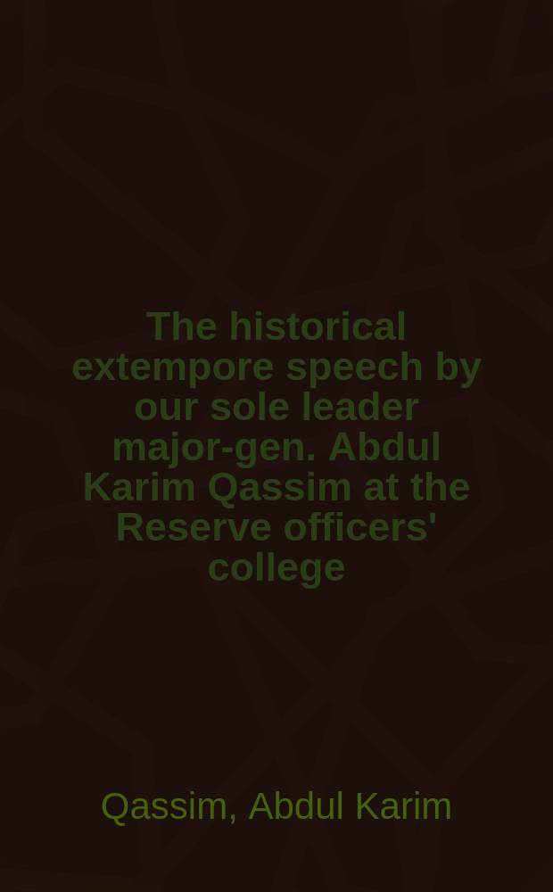 The historical extempore speech by our sole leader major-gen. Abdul Karim Qassim at the Reserve officers' college : On ... 2d March 1959