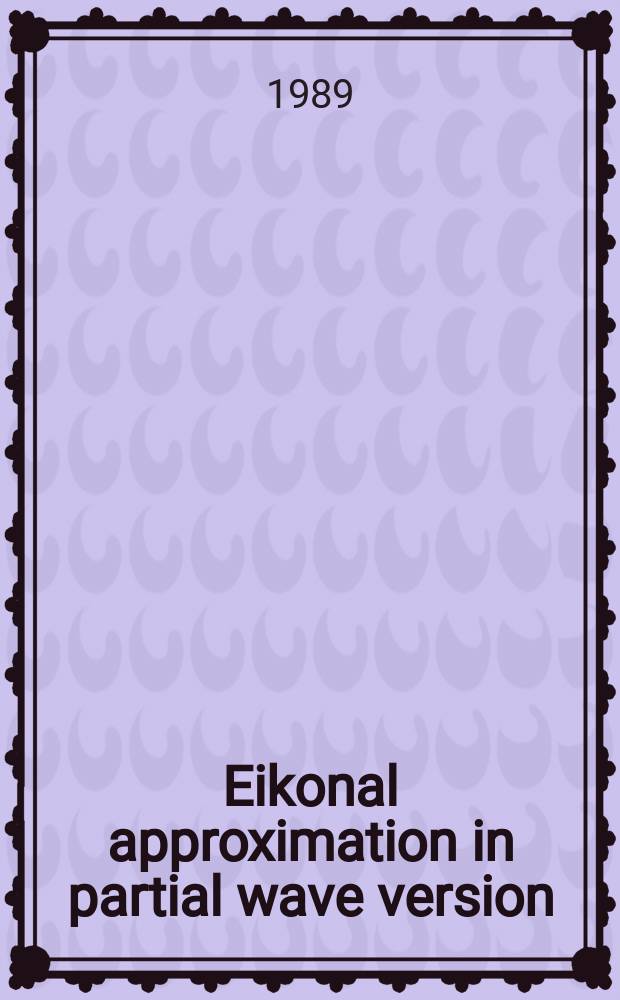 Eikonal approximation in partial wave version
