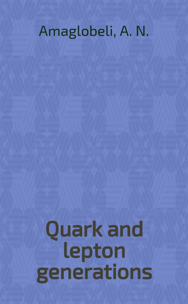 Quark and lepton generations : CP-violation a. rare processes in SUSY SU(3) μυ-gauge horizontal model