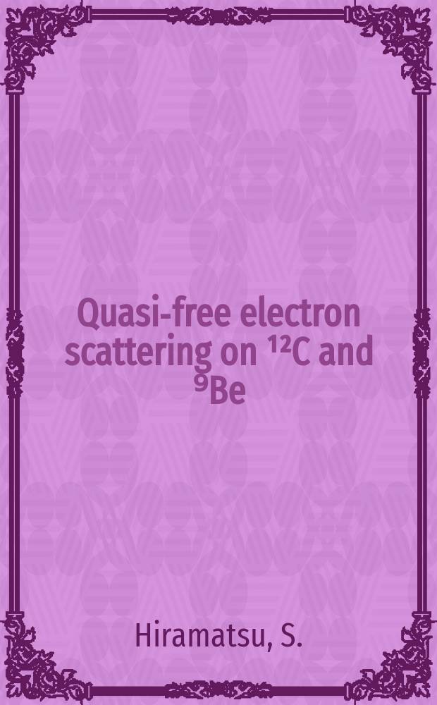 Quasi-free electron scattering on ¹²C and ⁹Be