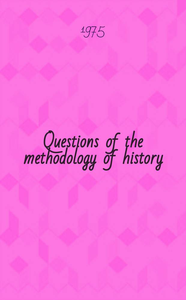 Questions of the methodology of history