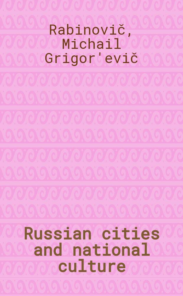 Russian cities and national culture : 12th Intern. congr. of anthropol. a. ethnological sciences, Zagreb, Yugoslavia, July 24-31, 1988