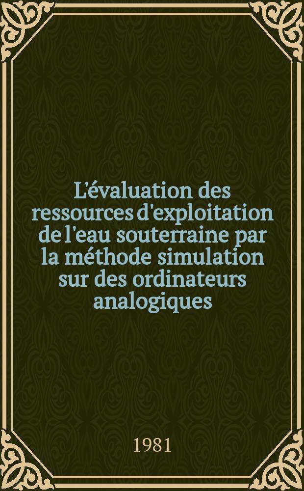 L'évaluation des ressources d'exploitation de l'eau souterraine par la méthode simulation sur des ordinateurs analogiques : Séminaire "Problèmes du développement des ressources en eau dans les zones arides", Tachkent, 1981