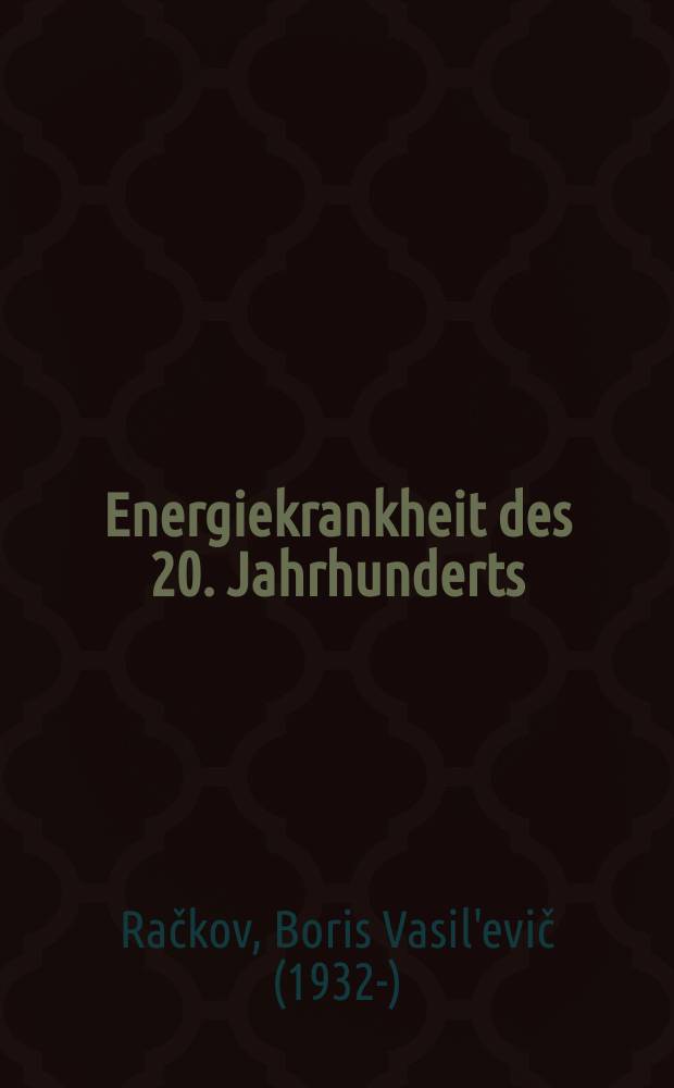 Energiekrankheit des 20. Jahrhunderts