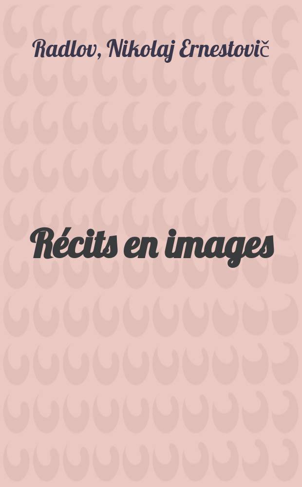 Récits en images