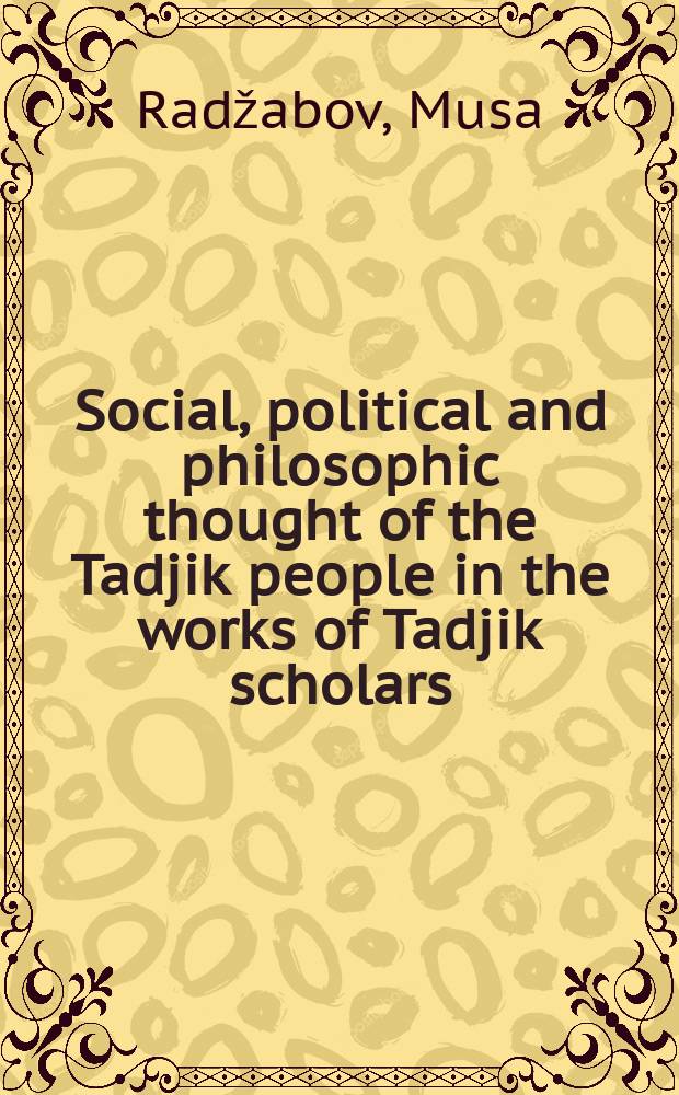 Social, political and philosophic thought of the Tadjik people in the works of Tadjik scholars