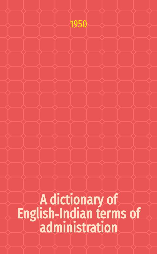 A dictionary of English-Indian terms of administration