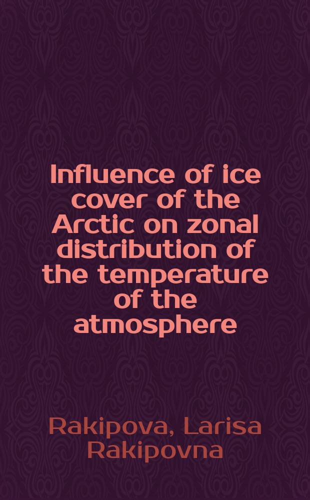Influence of ice cover of the Arctic on zonal distribution of the temperature of the atmosphere : Introduction