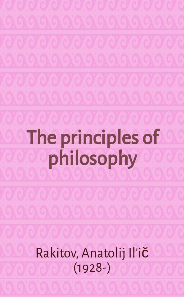 The principles of philosophy