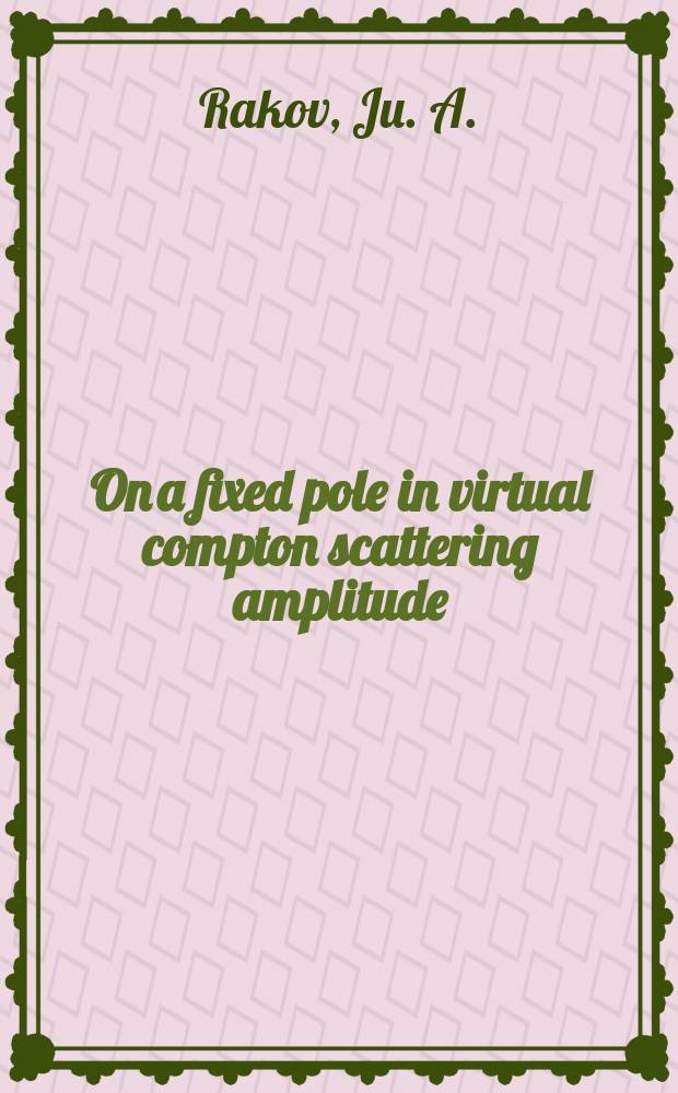 On a fixed pole in virtual compton scattering amplitude
