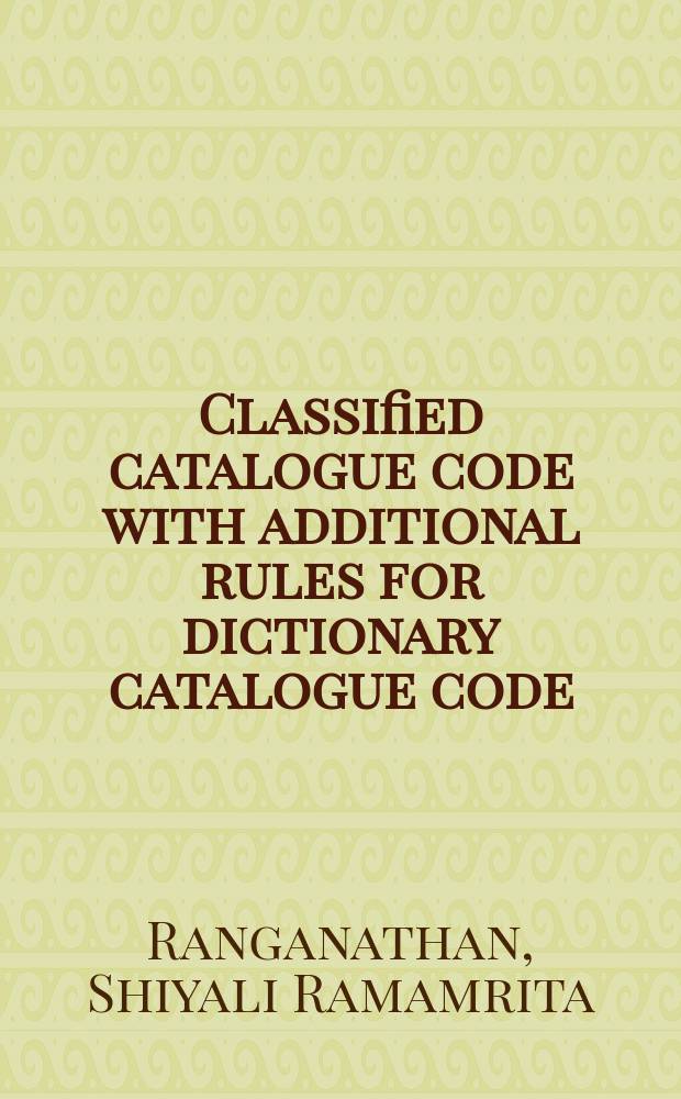 Classified catalogue code with additional rules for dictionary catalogue code